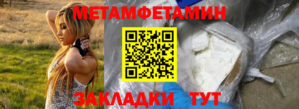 АМФ 98% Сургут