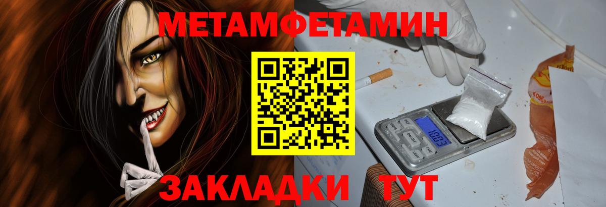 Сургут  Амфетамин  Вход с VPN  АМФ 97% 