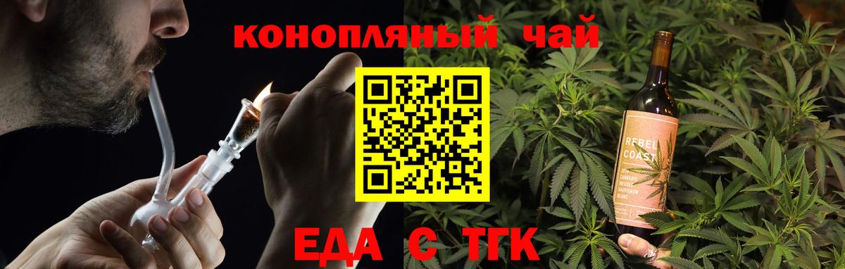 Сургут  Canna-Cookies марихуана  Вход с VPN 
