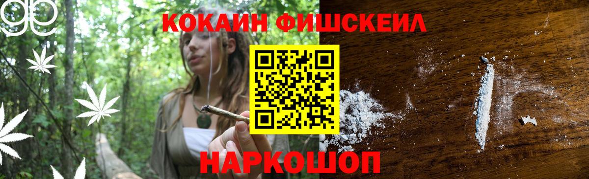 Cocaine Боливия Сургут