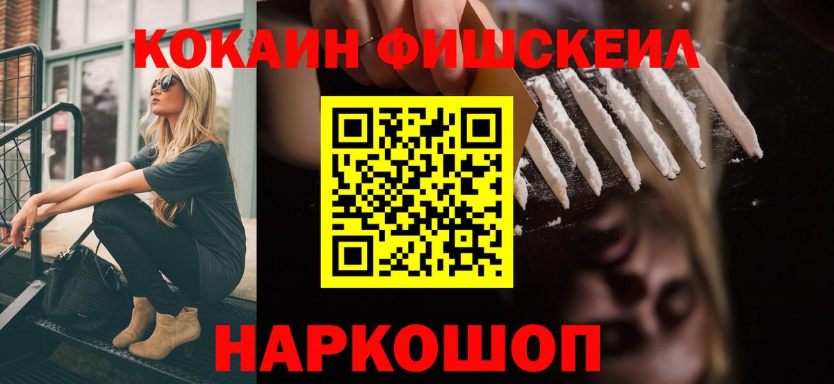 Сургут  Alpha-PVP СК кристаллы  Вход с VPN  Метадон  Канабис  Гашиш  Меф МЯУ МЯУ  