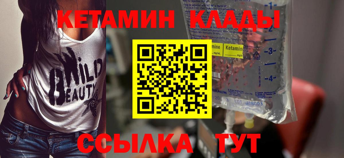 COCAIN Сургут