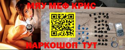 круглые Обнинск