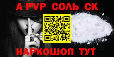 дмт Обь