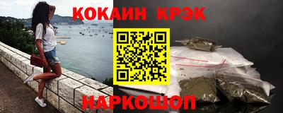 круглые Обнинск