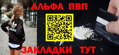 круглые Обнинск