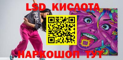 круглые Обнинск