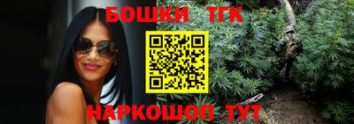 круглые Обнинск