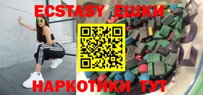круглые Обнинск