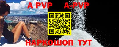 круглые Обнинск