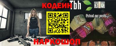 круглые Обнинск