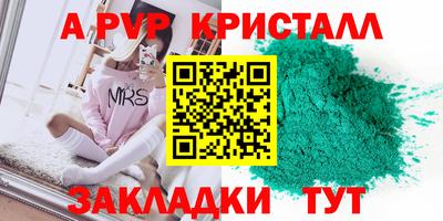 круглые Обнинск