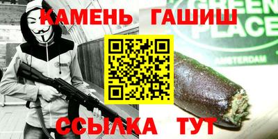 круглые Обнинск