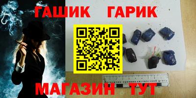 круглые Обнинск