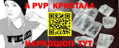 круглые Обнинск