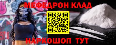 круглые Обнинск