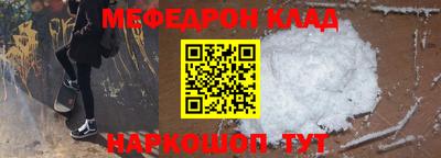 круглые Обнинск