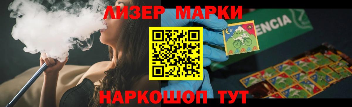 ЛСД экстази кислота  Лсд 25 экстази кислота  omg рабочий сайт  Вход с VPN  Сургут 