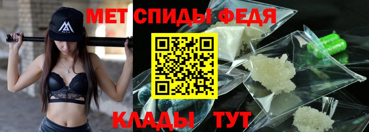 Сургут  МЕТАМФЕТАМИН  Первитин винт  Вход с VPN  Первитин винт 