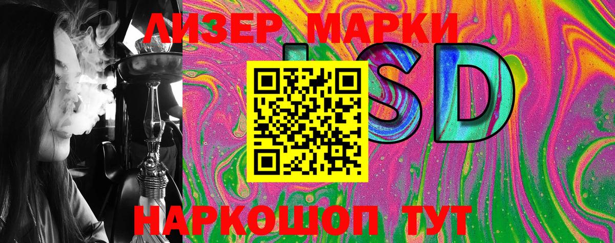Марки NBOMe 1,5мг  Вход с VPN  Сургут 