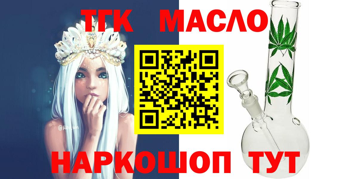 Дистиллят ТГК концентрат Сургут
