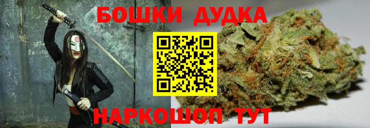 Конопля OG Kush  Вход с VPN  МАРИХУАНА индика  Сургут 