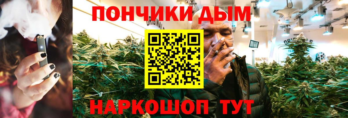 Бошки Шишки SATIVA & INDICA Сургут
